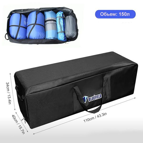 Сумка туристическая водостойкая, сумка для лодки на 150л - купить с ...