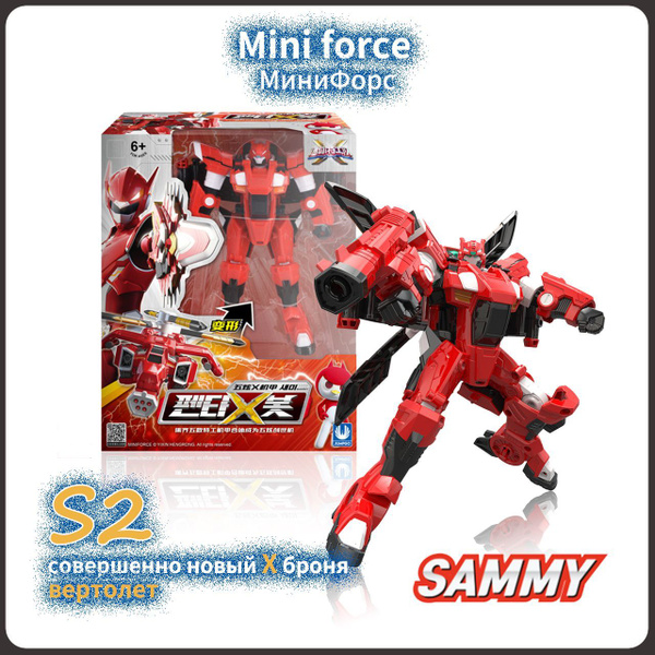 МиниФорс,Mini Force игрушка,Playery,игрушки для мальчиков,Новый ...