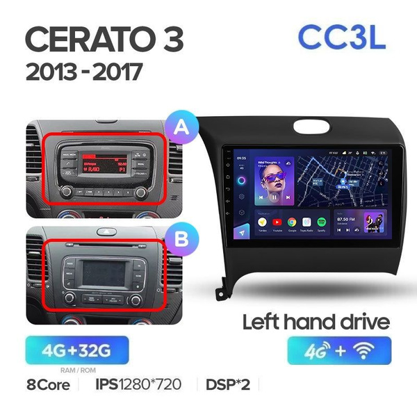 Магнитола Kia Cerato 3 Teyes CC3L 4/32ГбШтатное место - купить в ...