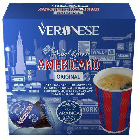 Кофе в капсулах VERONESE "Americano Original" для кофемашин Dolce Gusto ...
