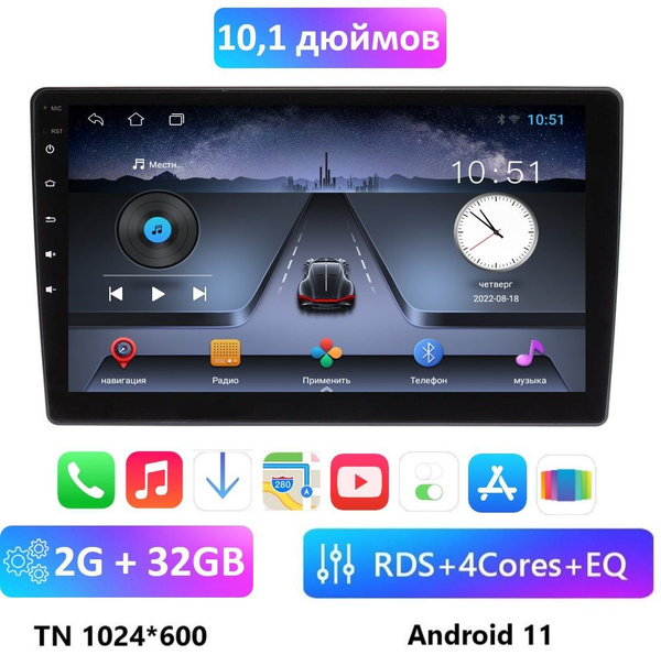 магнитола на андроиде 2Gb+32Gb 10дюймов магнитола для авто ...
