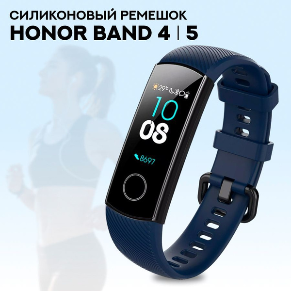 Cиликоновый ремешок для Honor Band 4, Honor Band 5 / Спортивный ремешок ...