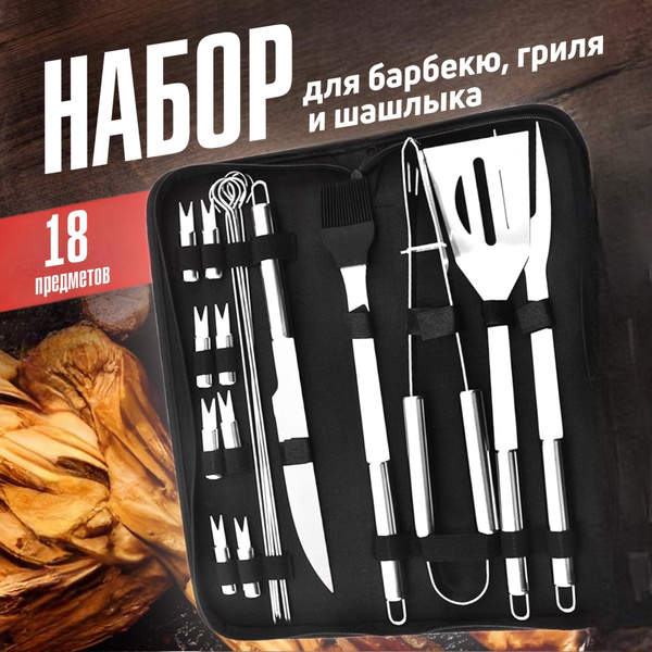 Щипцы для дров и угля купить по выгодной цене в интернет-магазине OZON ...