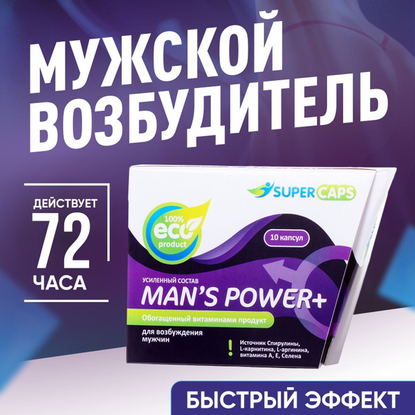 Man's Power , для продления полового акта, виагра для мужчин, mans ...