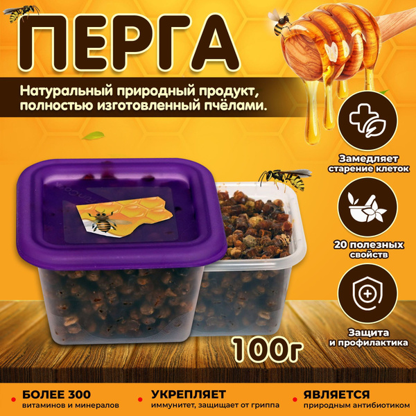 Перга - купить с доставкой по выгодным ценам в интернет-магазине OZON ...
