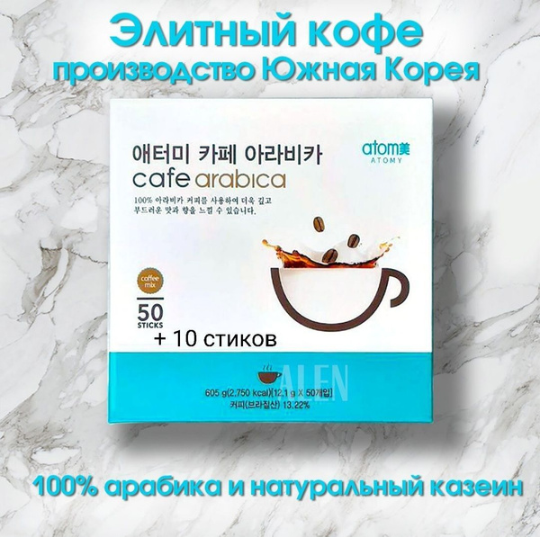 Кофе растворимый Сублимированный 615г. 60шт. - купить с доставкой по ...