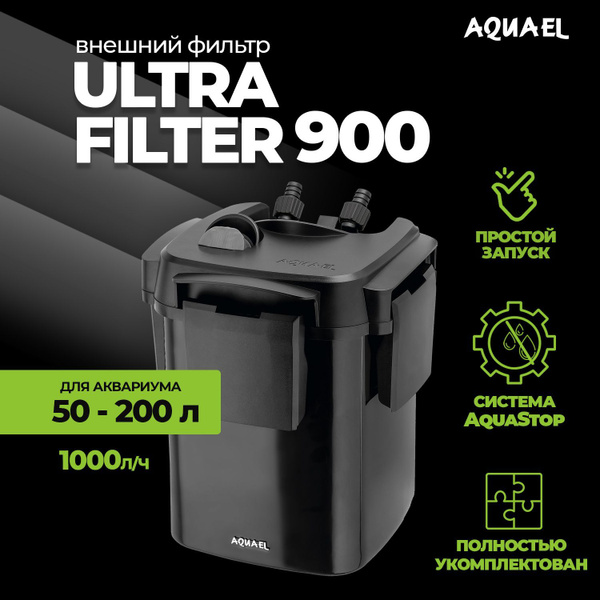 Внешний фильтр AQUAEL ULTRA FILTER 900 для аквариума 50 - 200 л (1000 л ...