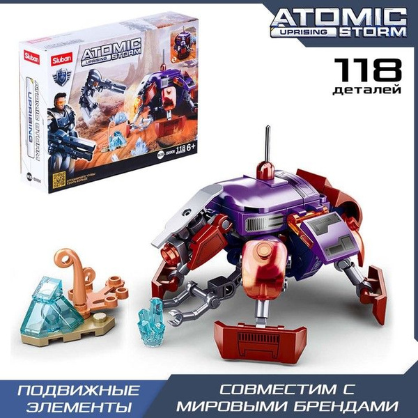 Конструктор Космические войны "Шпионский дрон", 118 деталей - купить с ...