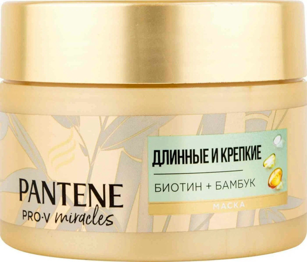PANTENE Маска для волос, 160 мл - купить с доставкой по выгодным ценам ...