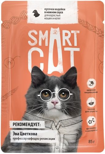 25 шт. Пауч для кошек и котят кусочки Индейки в нежном соусе 85г Smart ...