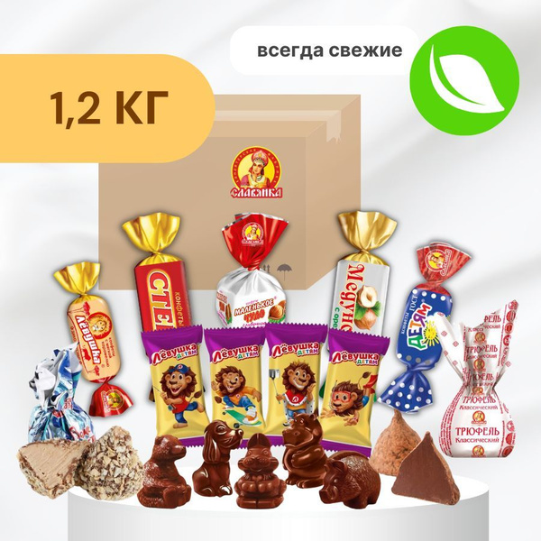 Конфеты шоколадные ассорти 1 кг 200 грамм. Набор конфет Славянка купить ...