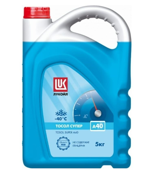 Антифриз Лукойл (Lukoil) ТОСОЛ СУПЕР А40, Готовый раствор купить по ...