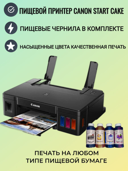 Принтер Canon 1498, Цветной печать, купить по низкой цене: отзывы, фото ...