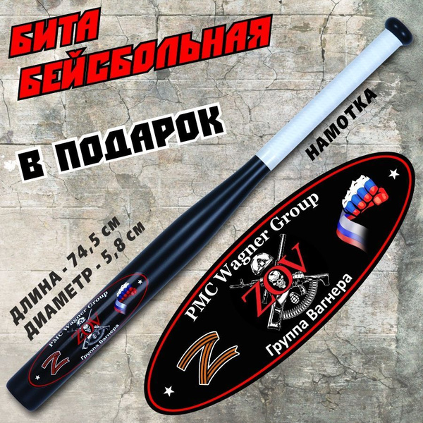 V76 Аксессуары для бейсбола - купить с доставкой по выгодным ценам в ...