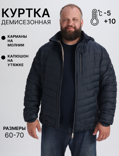 Куртка Corbona - купить с доставкой по выгодным ценам в интернет ...