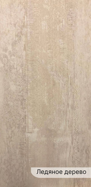 Стеновые панели МДФ Classic Stella Standart 2700х200х6 для гостиной ...