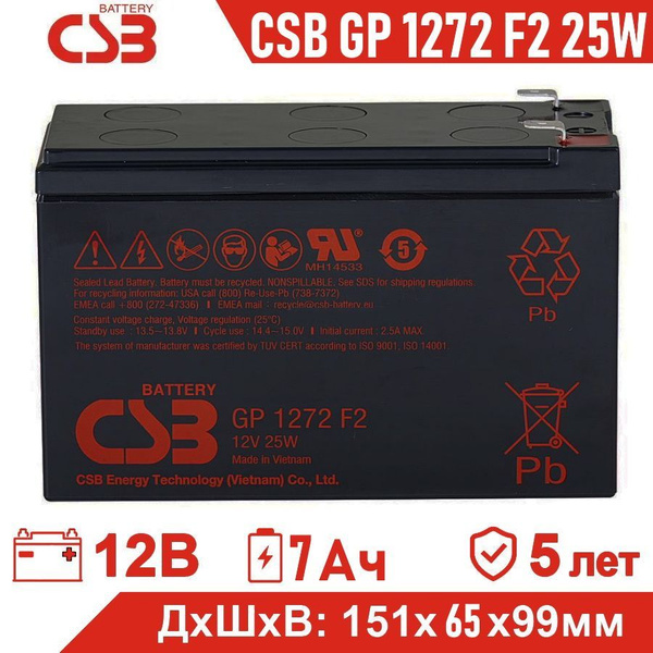 Аккумуляторная батарея CSB GP 1272 F2 25W 12V/7.2Ah - купить с ...