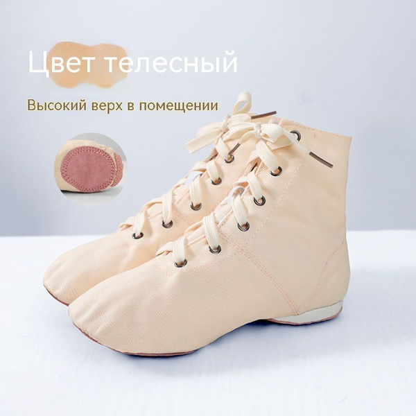 Чешки, Девочки, размер 30 - купить по выгодной цене в интернет-магазине ...