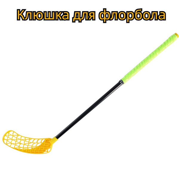 Клюшка для флорбола SKU00351, 75 см купить по выгодной цене в интернет ...