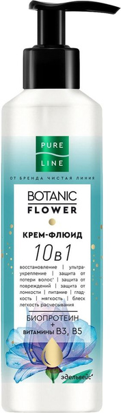 Крем-флюид Pure Line Восстановление 160мл х2шт - купить с доставкой по ...