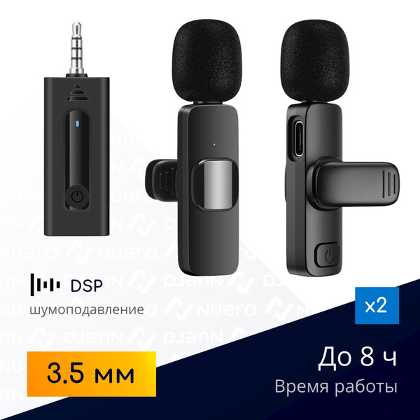 Микрофон петличный NOBUS k-35mm-wireless-lavalier-mic - купить по ...