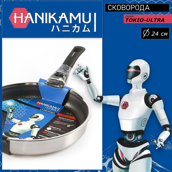 Сковорода Hanikamu TOKIO-ULTRA_24, 24 см - купить по выгодным ценам в ...