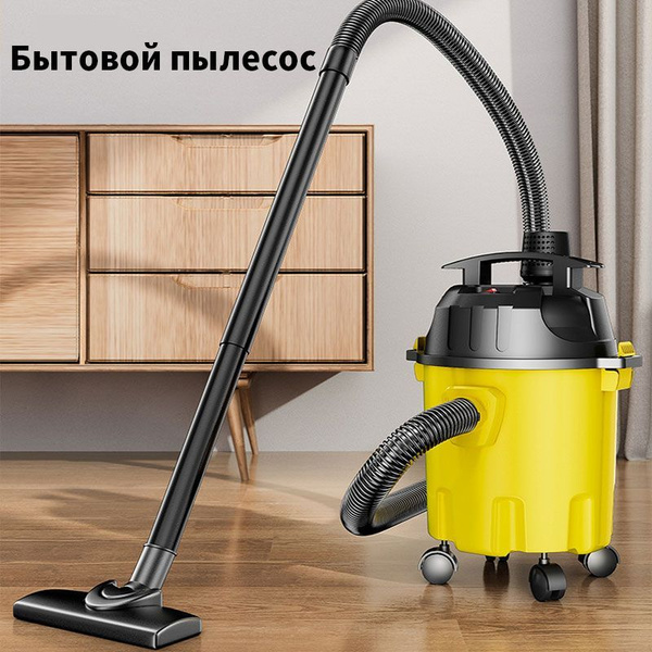 Моющий пылесос Пылесос для дома, Большой всасывающий пылесос для ковров ...