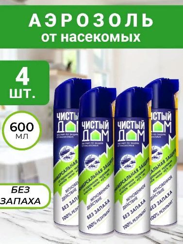 Чистый дом от тараканов клопов моли средство, 4 штуки - купить с ...