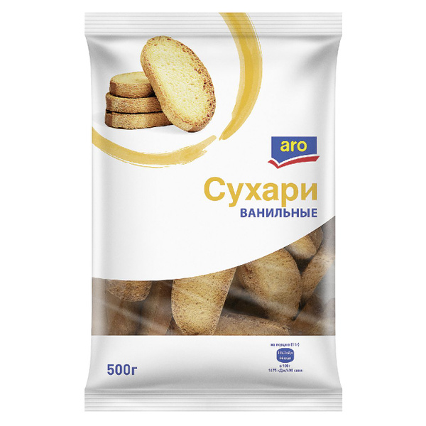 Сухари ванильные Aro, 500 г - купить с доставкой по выгодным ценам в ...