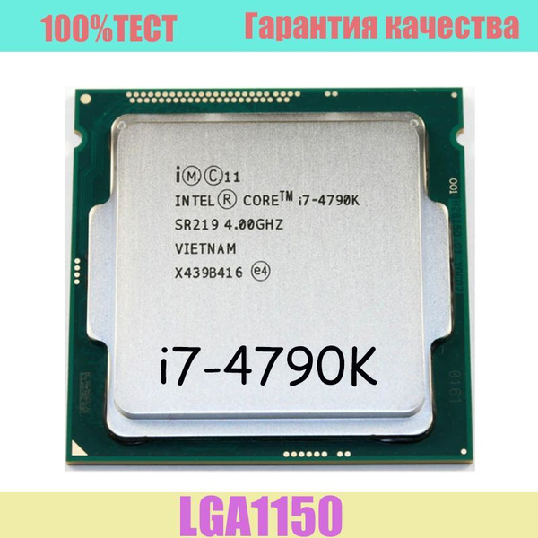 Процессор Intel i7-4790k Core i7 4-го поколения, OEM (без кулера), 4 яд ...