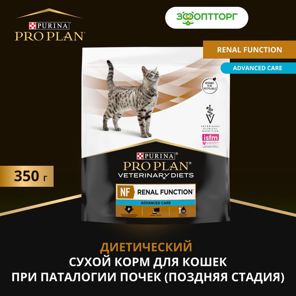 Сухой корм Pro Plan Veterinary Diets NF Renal Function Advanced Сare ...