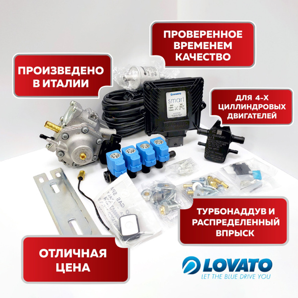 Обновленный ЭБУ Lovato Smart ExR