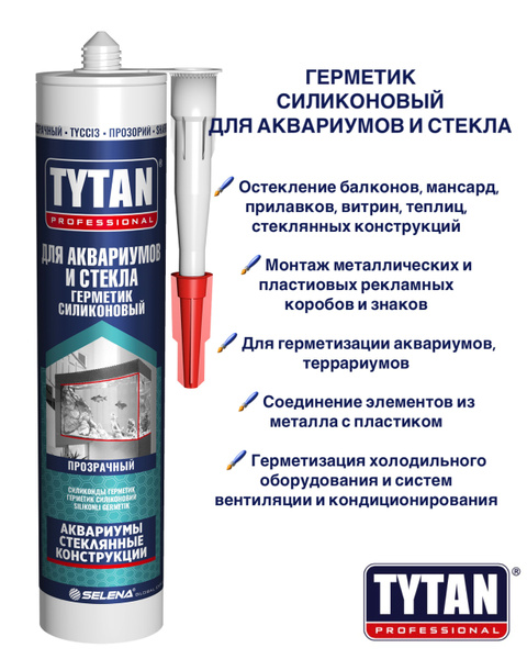 Силиконовый Герметик Tytan Professional, Универсальная, прозрачный ...