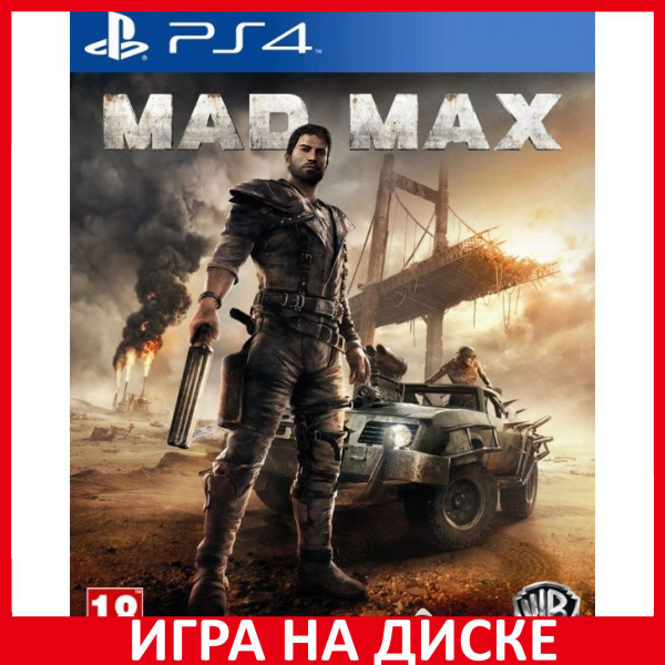 Mad max ps4 pro discount