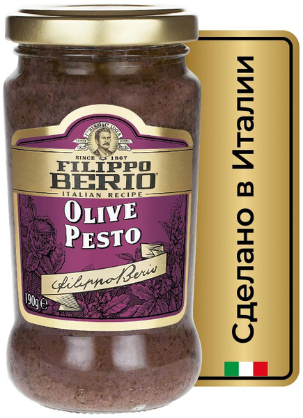 Соус Filippo Berio Песто с маслинами, 190 г - купить с доставкой по ...
