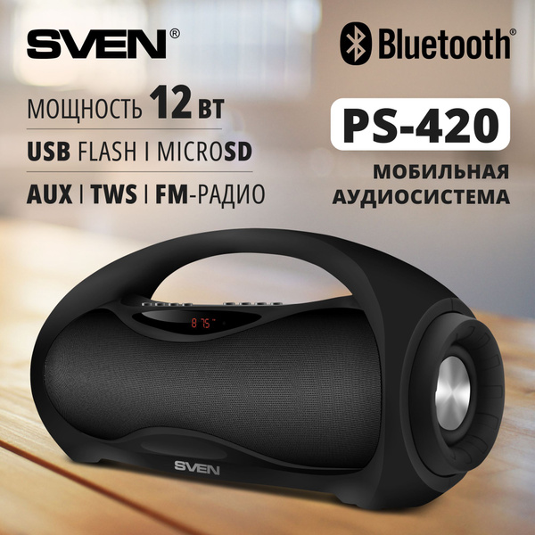 Беспроводная колонка Sven PS-420 - купить по доступным ценам в интернет ...