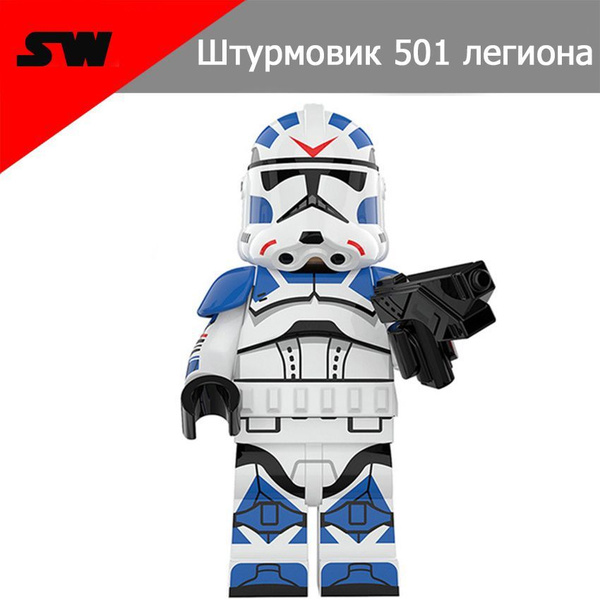 Фигурка Звездные войны, Штурмовик 501 легиона, конструктор для ...