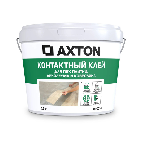 Клей AXTON-AL268 - купить с доставкой по выгодным ценам в интернет ...