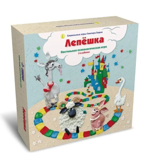 Лепешка. Настольная психологическая игра (изменённое поле) (Социальные ...