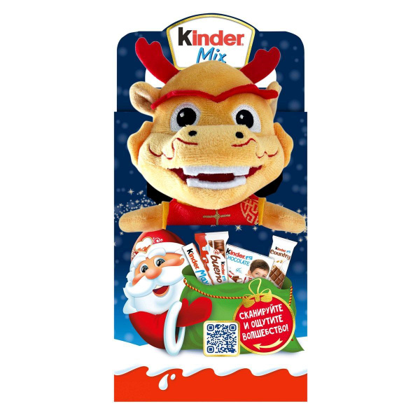 kinder-mix-138