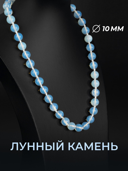 ablagura Колье Колье - купить с доставкой по выгодным ценам в интернет ...