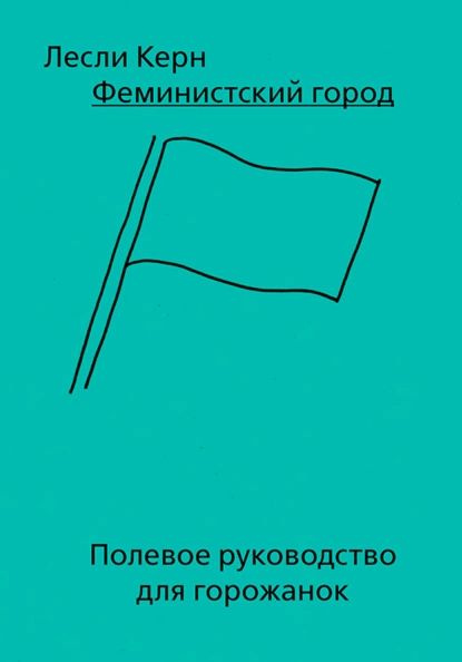 Как найти страницы Руководства по полевым