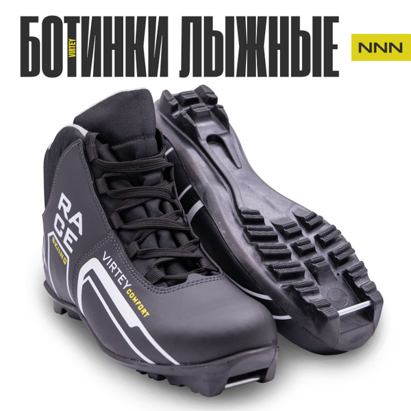 Лыжные ботинки, ботинки лыжные NNN купить по низкой цене с доставкой в ...