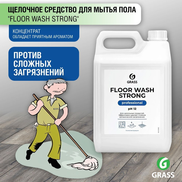 Средство для мытья полов Floor wash strong Professional (канистра 5 л ...