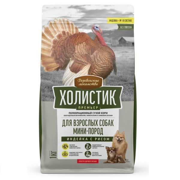 Сухой корм для собак Деревенские лакомства Холистик Премьер для мини ...