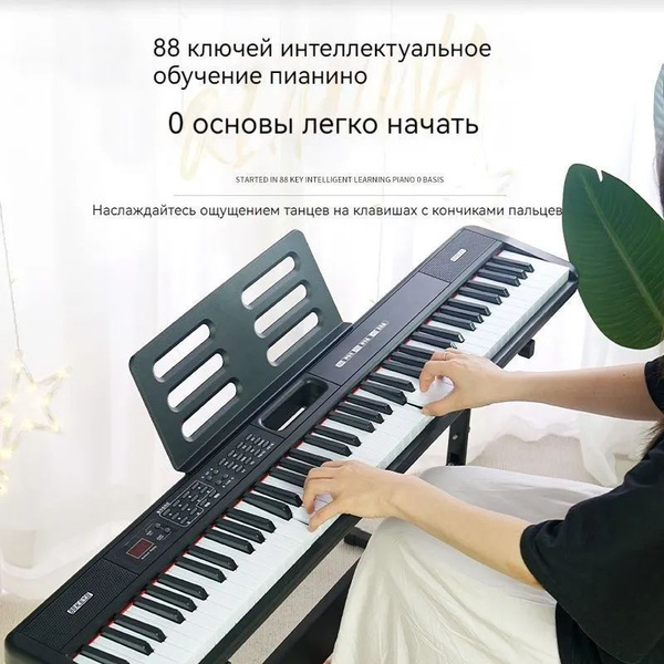 Цифровое пианино для начинающих, 88 клавиш, 900 тонов - купить с ...