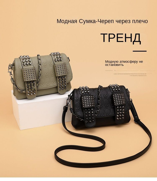 Сумка на плечо конверт - купить с доставкой по выгодным ценам в ...