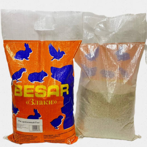 BESAR Рис дробленый 5кг - купить с доставкой по выгодным ценам в ...