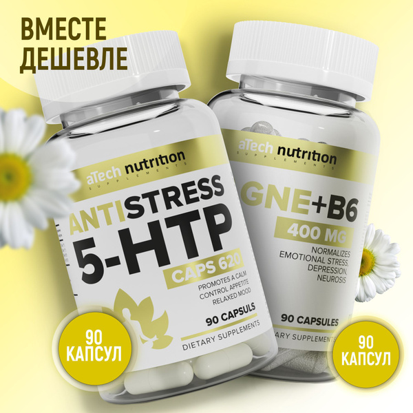 5 HTP 90 капсул антистресс комплекс + Магний В6 магний цитрат 90 капсул ...
