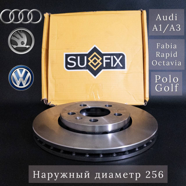 Диски тормозные передние для автомобилей VW Polo Sedan, Шкода Рапид ...